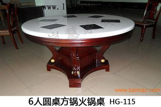 電磁爐火鍋桌 圖片 河南電動餐桌廠家,電磁爐火鍋桌 圖片 河南電動餐桌廠家生產廠家,電磁爐火鍋桌 圖片 河南電動餐桌廠家價格